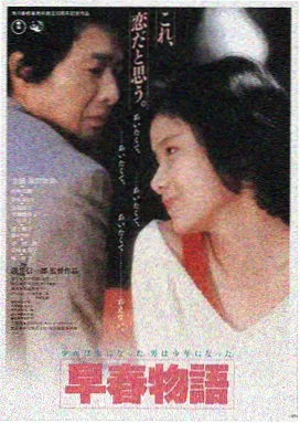 久久在线免费视频 热门电影